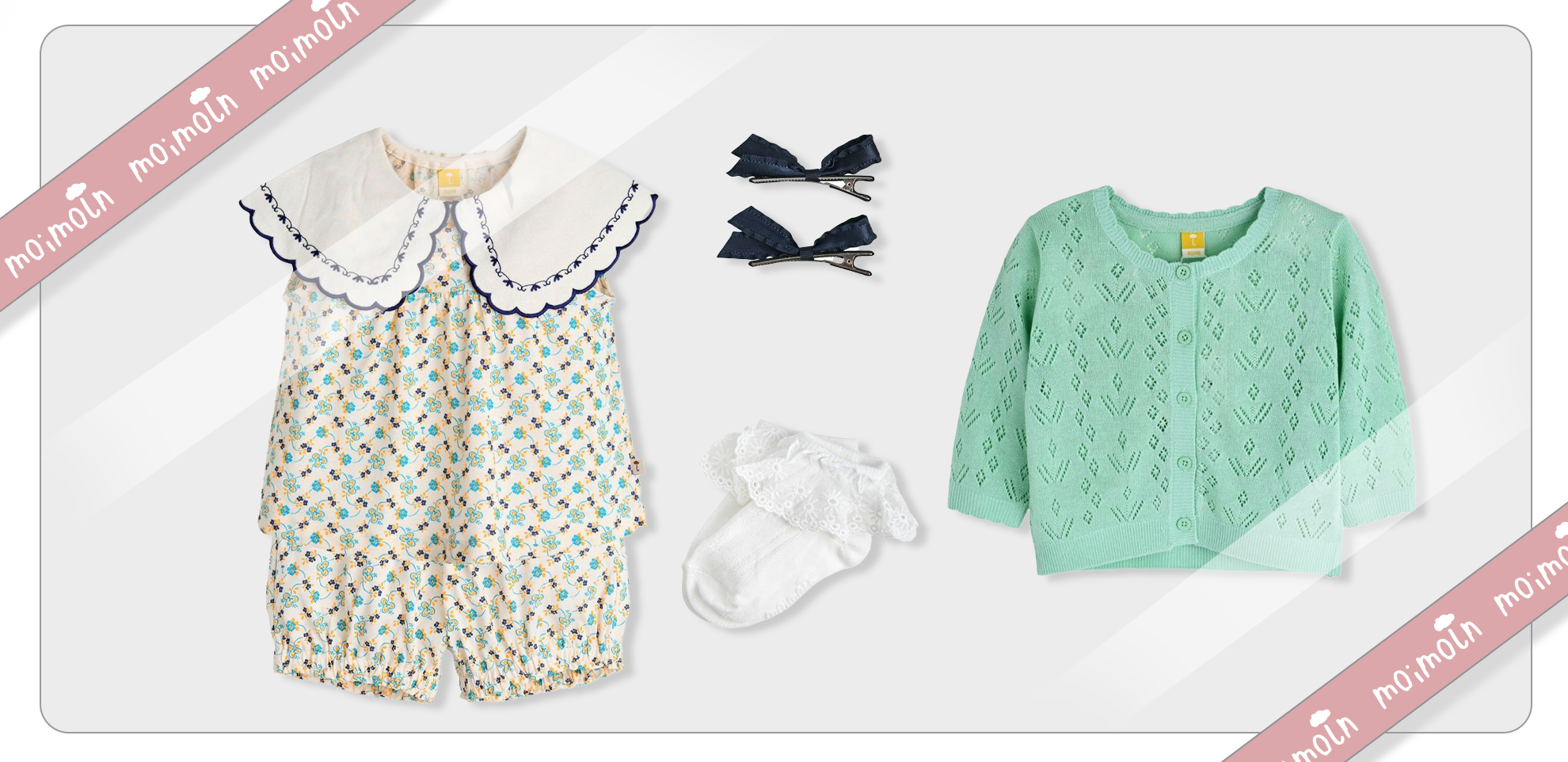 SUMMER GIFT 2025