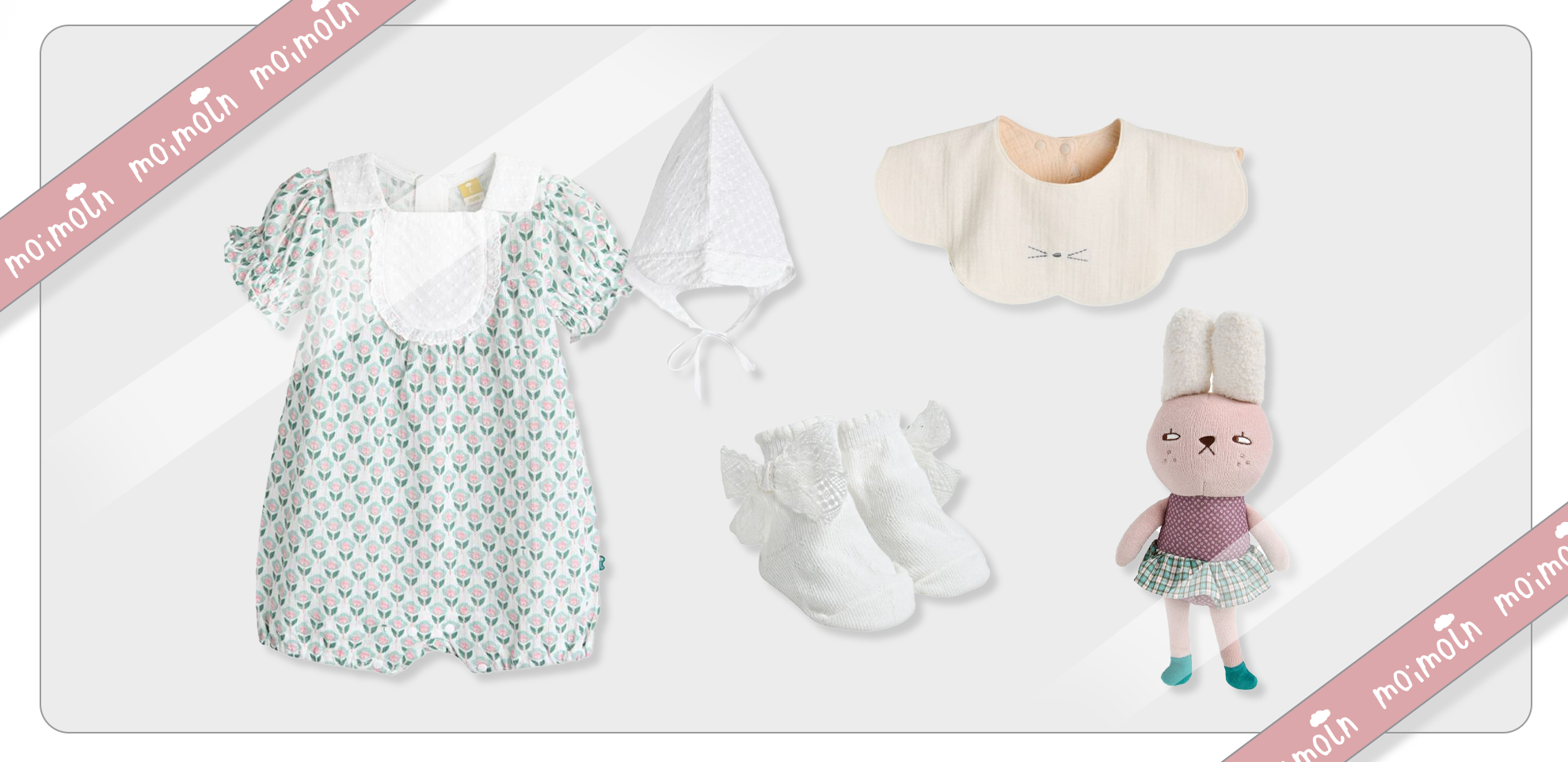 SUMMER GIFT 2025
