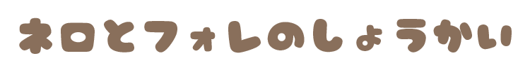 room-flower
