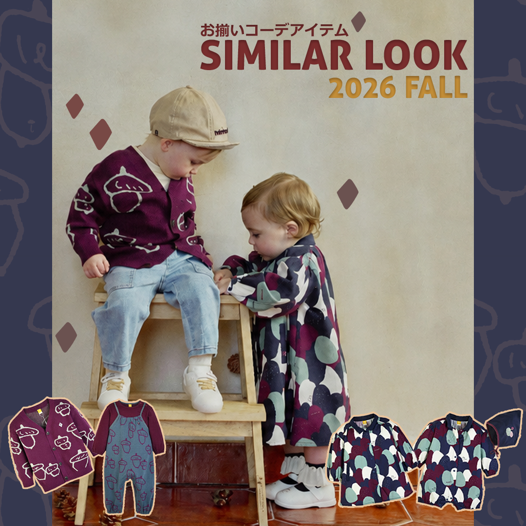 スライドバナー（SP）：2026年秋のsimilar look お揃いコーデ