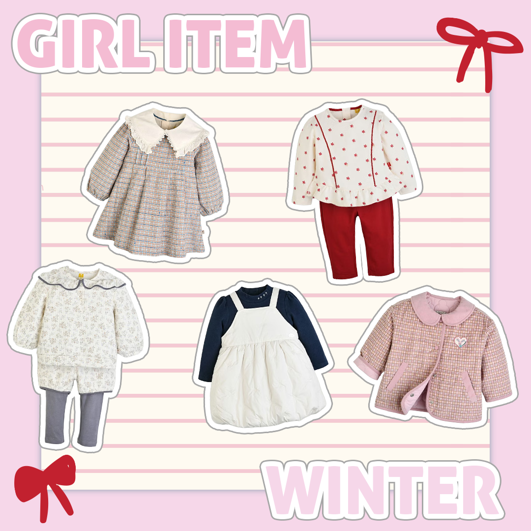 女の子にぴったりな秋冬のSALEアイテム
