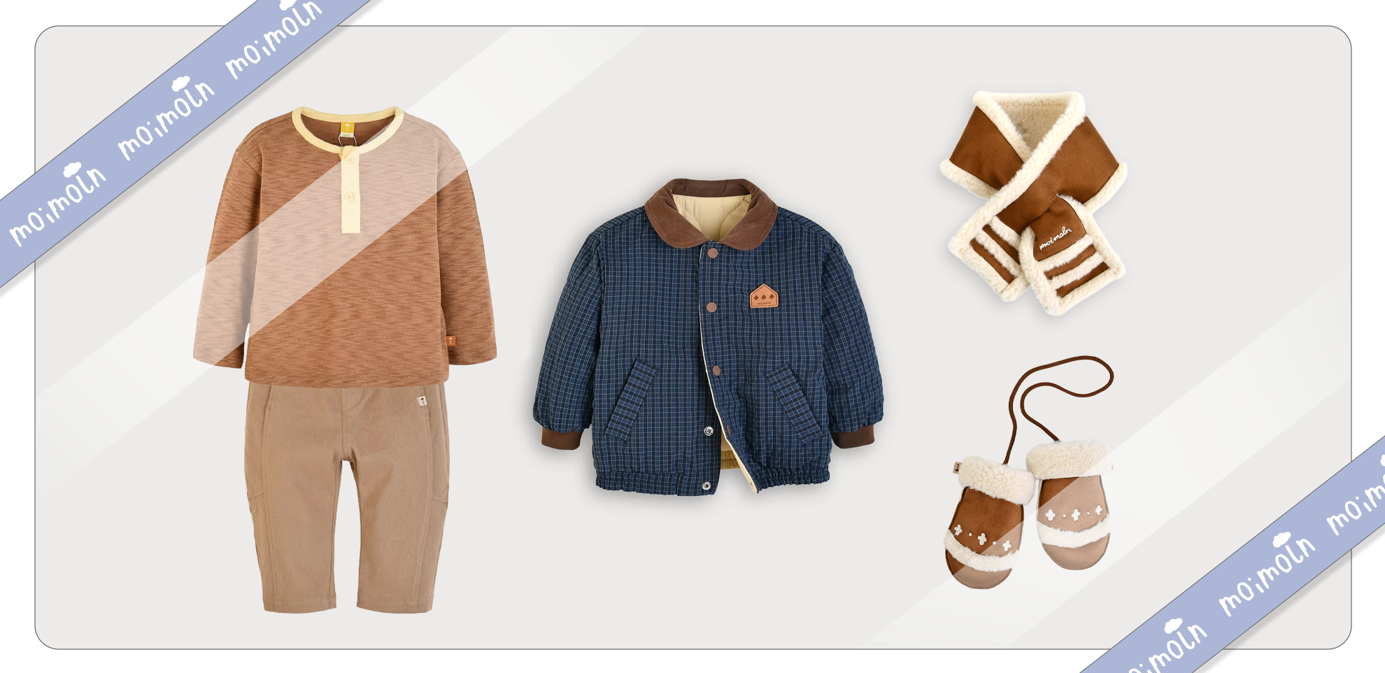 トドラーの男の子用ギフトコレクション