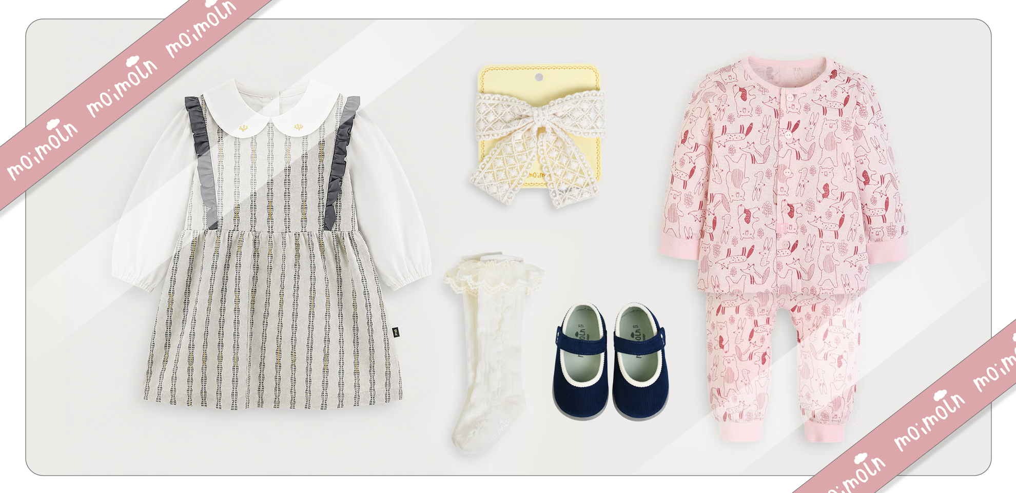 ベビーの女の子用ギフトコレクション
