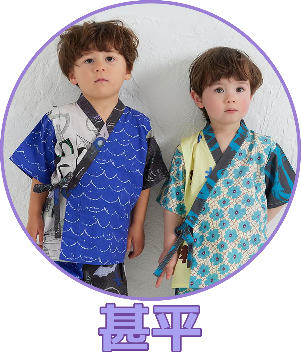 moemusisan-jinbei
