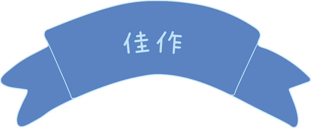 room-flower