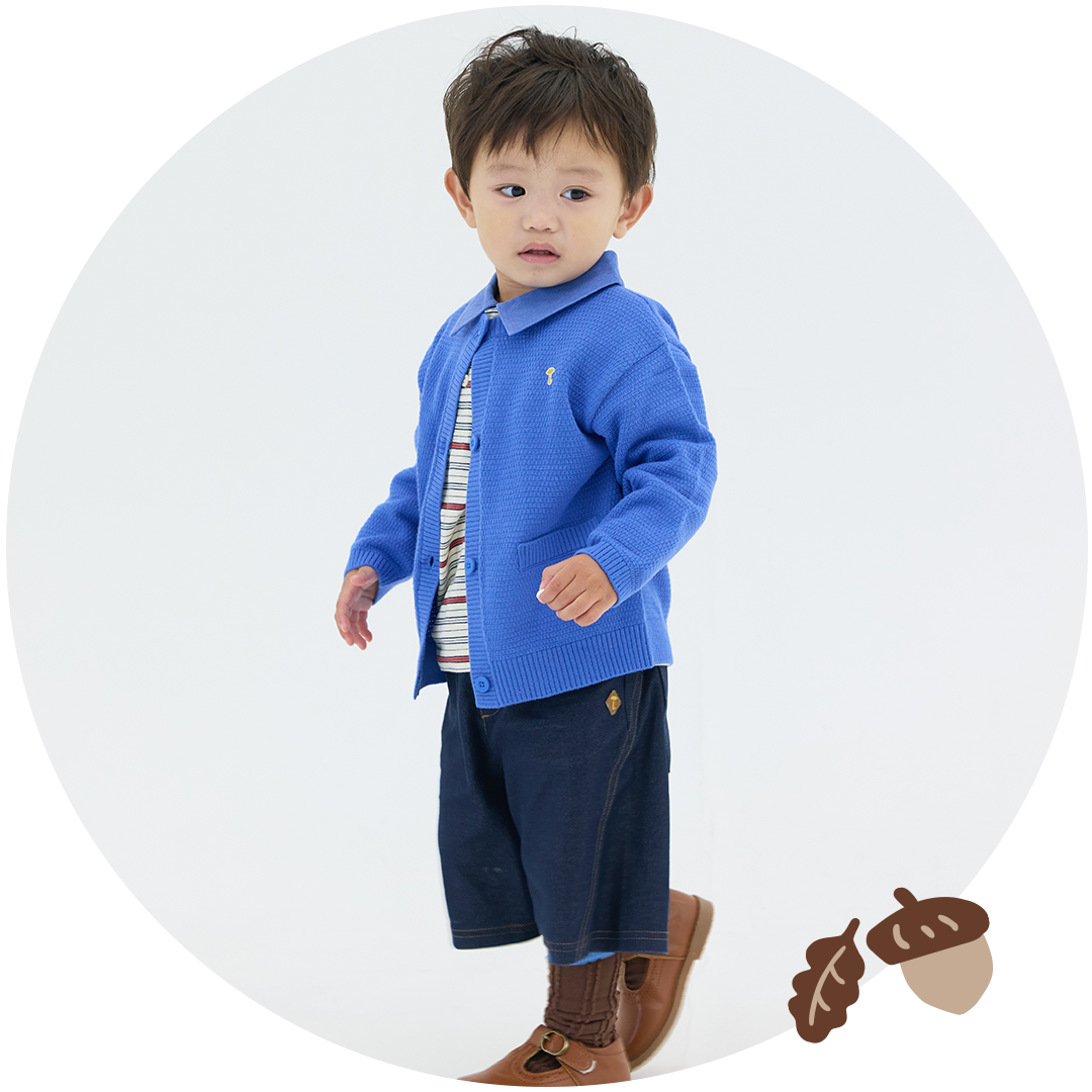 男の子の青いカーディガンがメインのキッズコーディネート
