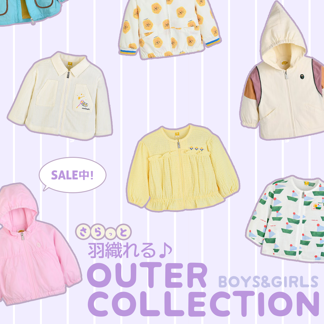 スライドバナー（SP）：さらっと羽織れるアイテム