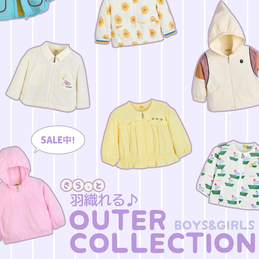 スライドバナー（SP）：さらっと羽織れるアイテム