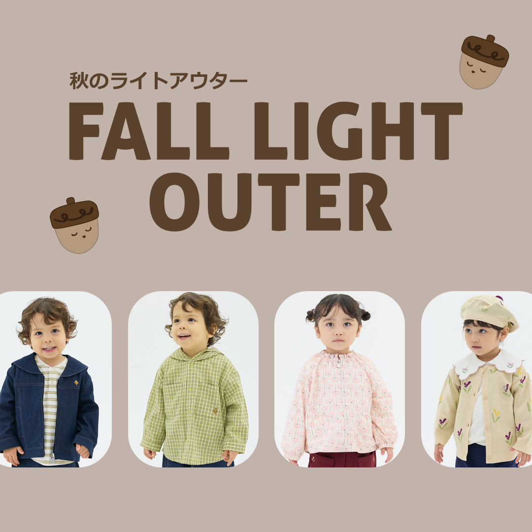 26FA LIGHT OUTER