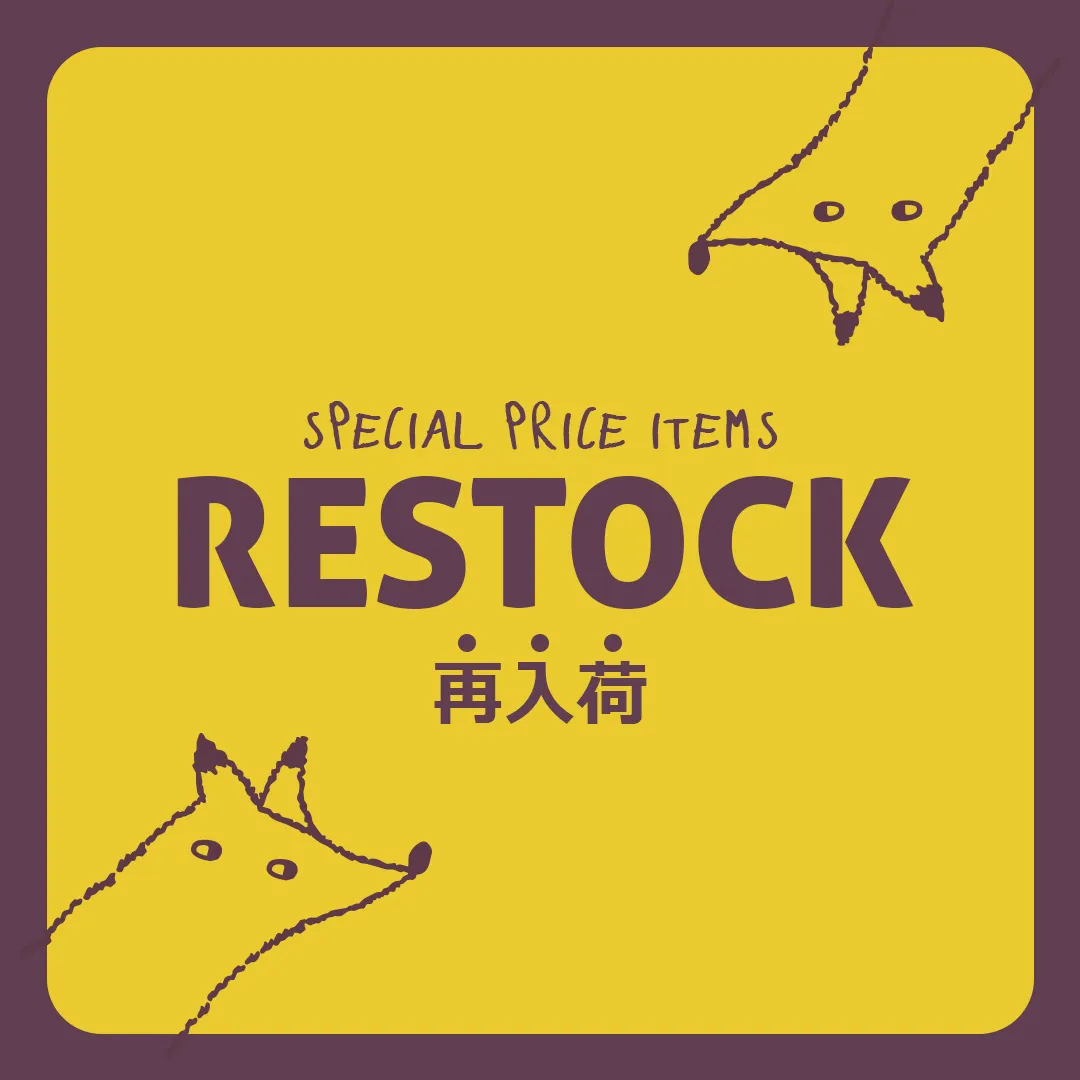 restock（SP）：再入荷