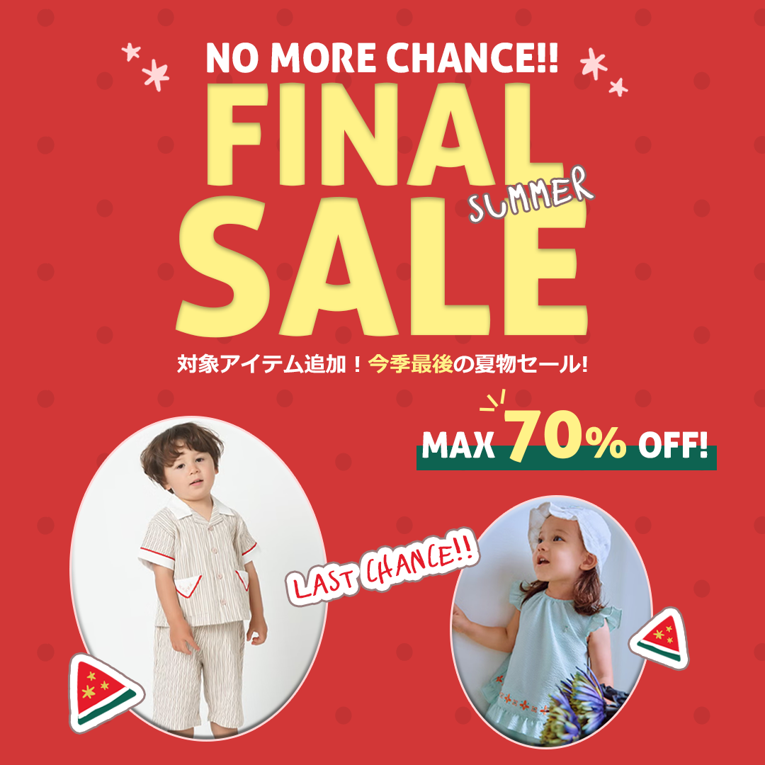 スライドバナー（SP）：ファイナルサマーセール MAX70%OFF