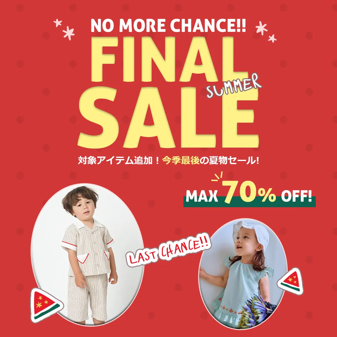 スライドバナー（SP）：ファイナルサマーセール MAX70%OFF