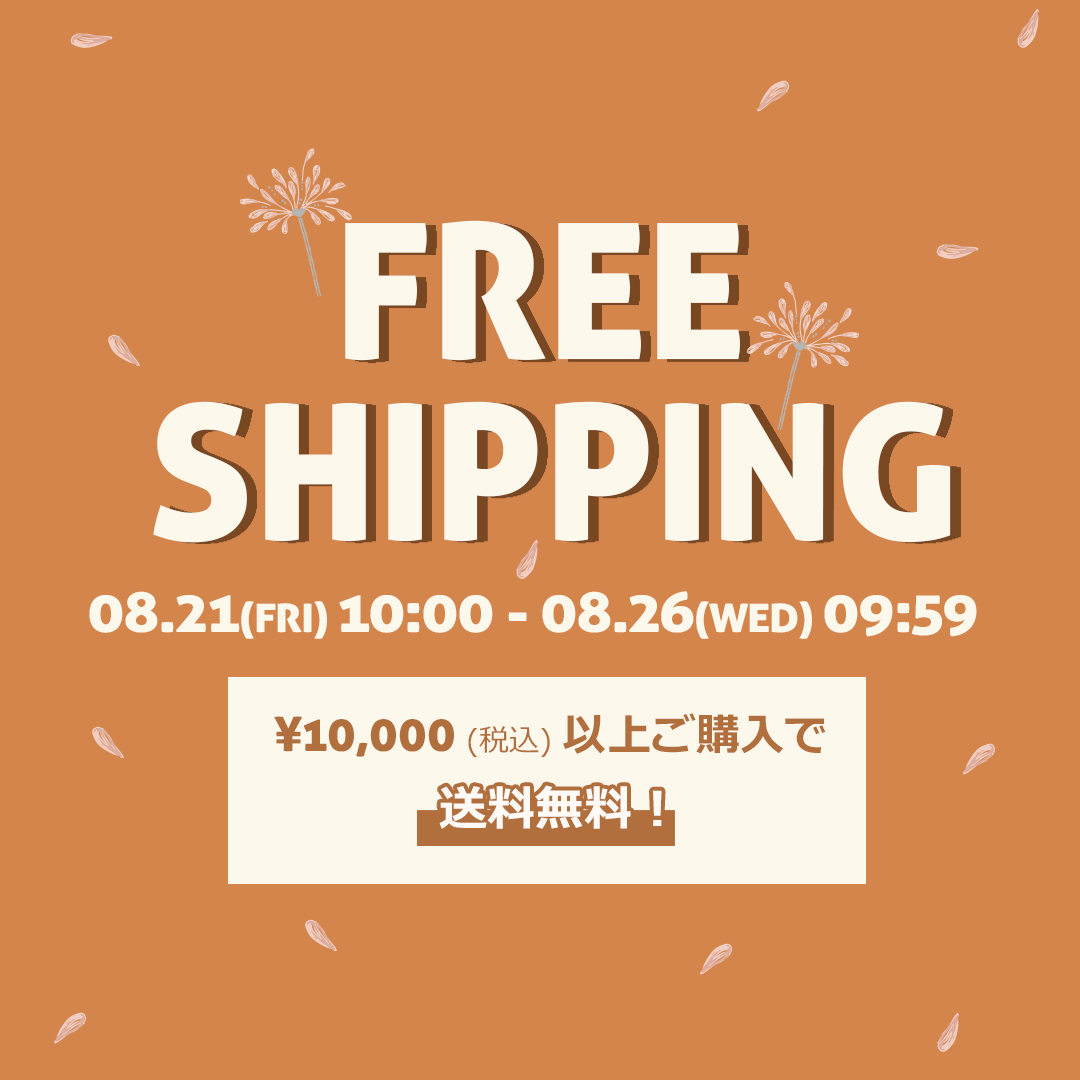 スライドバナー（SP）：送料無料キャンペーン
