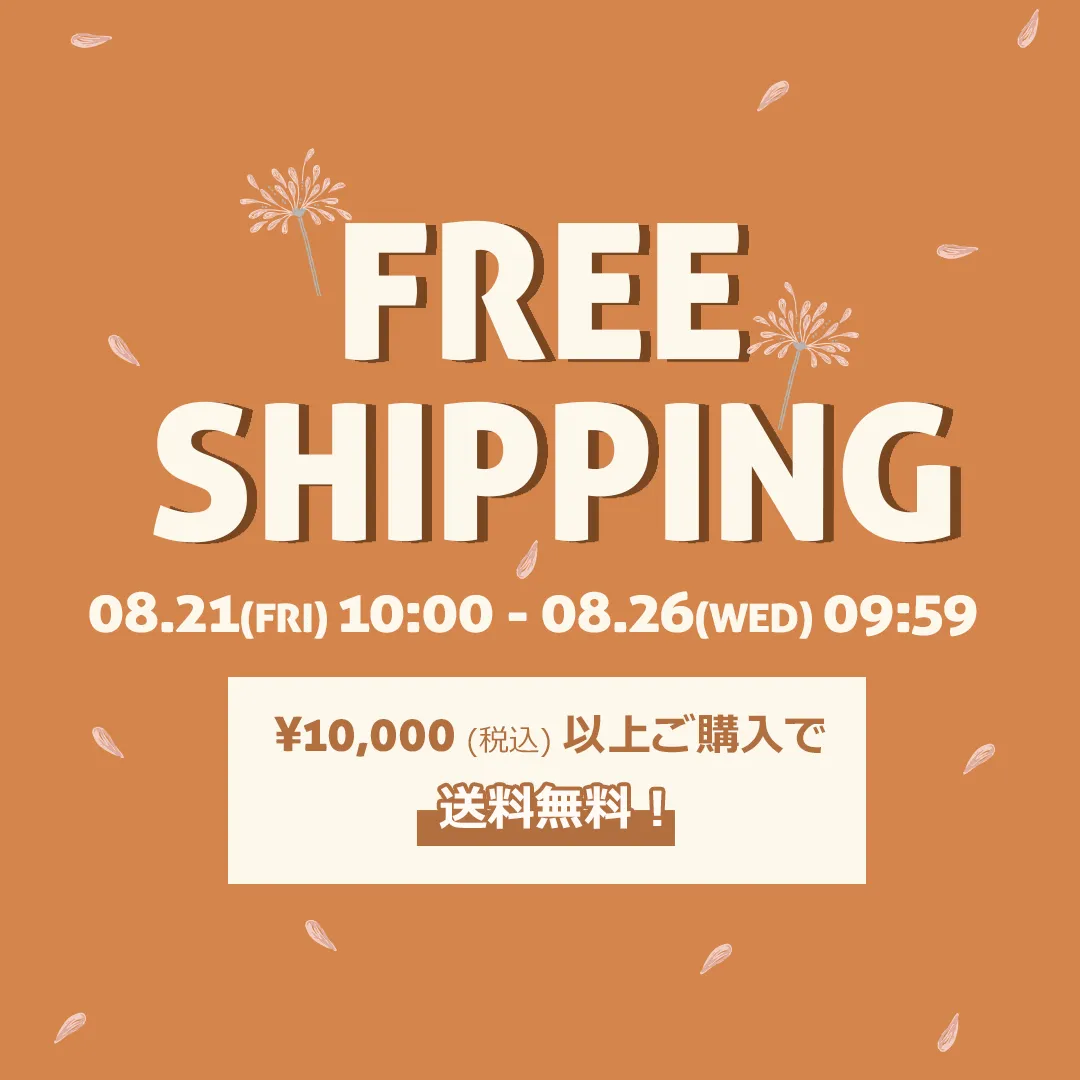 スライドバナー（SP）：送料無料キャンペーン