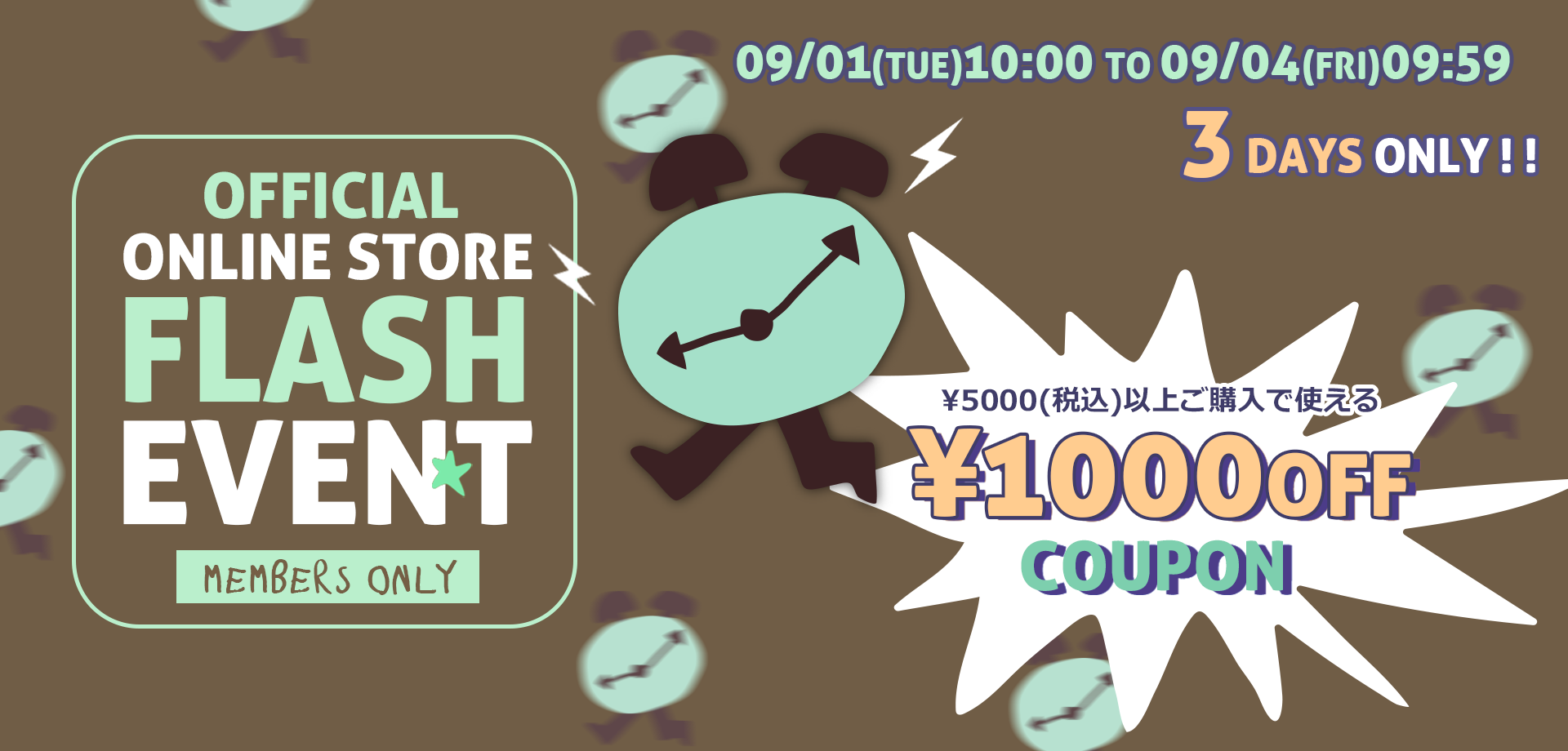 スライドバナー（PC）：flash event