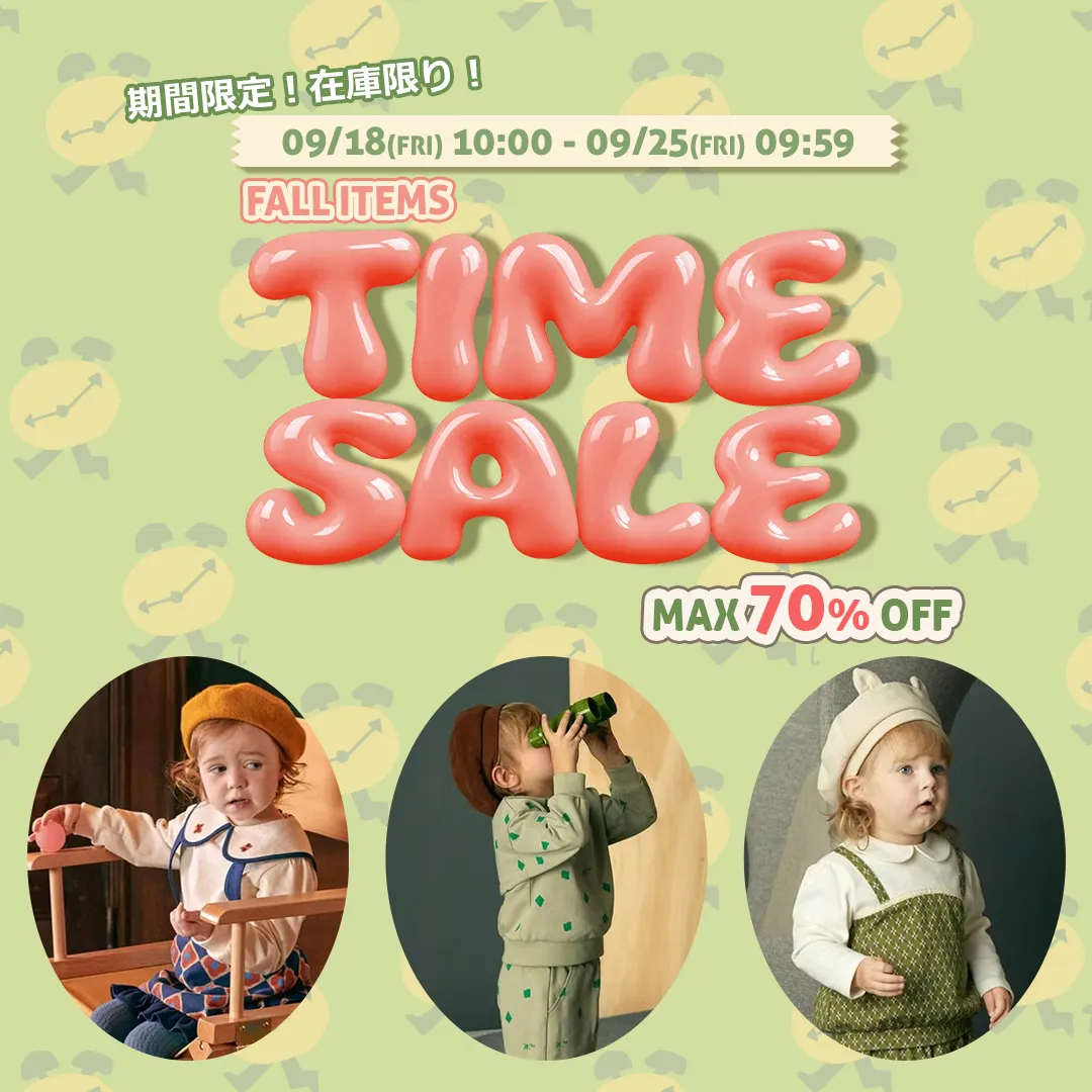 スライドバナー（SP）：TIMESALE