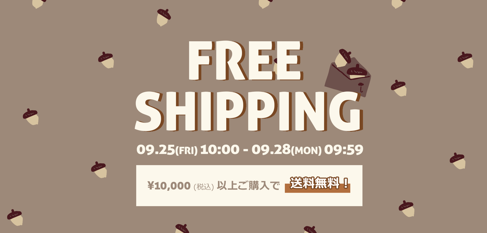 スライドバナー（PC）：freeshipping
