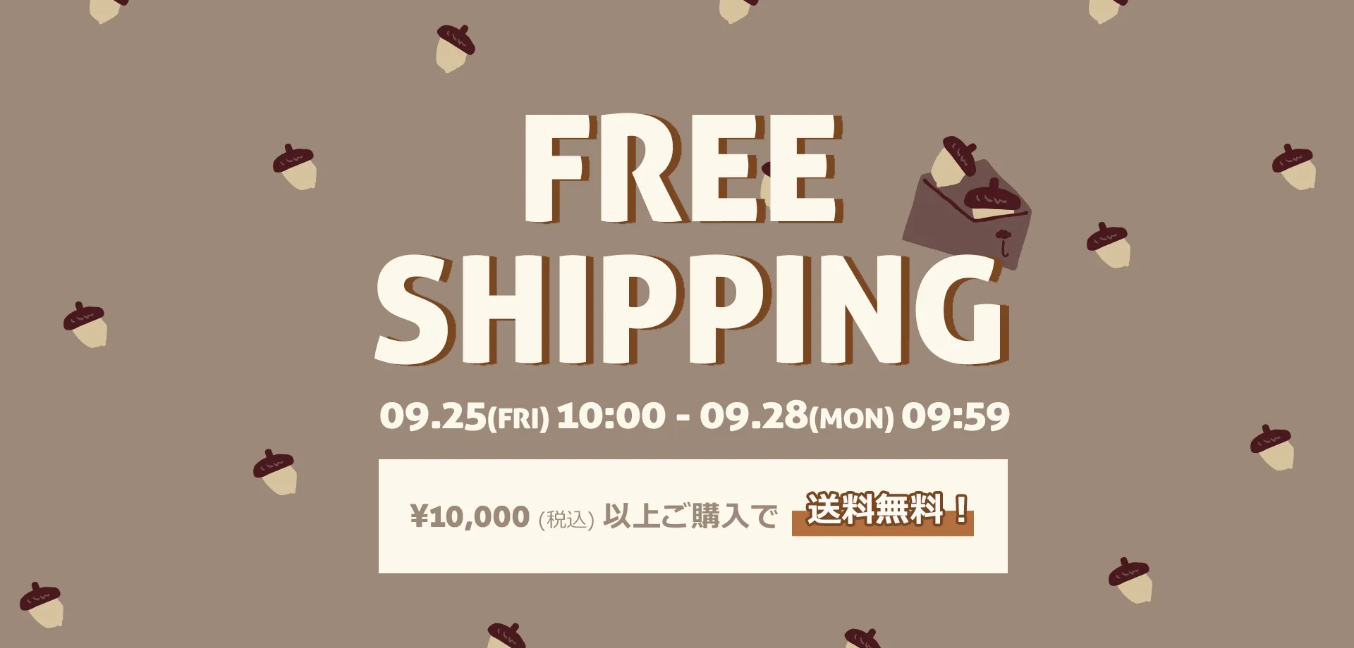 スライドバナー（PC）：freeshipping