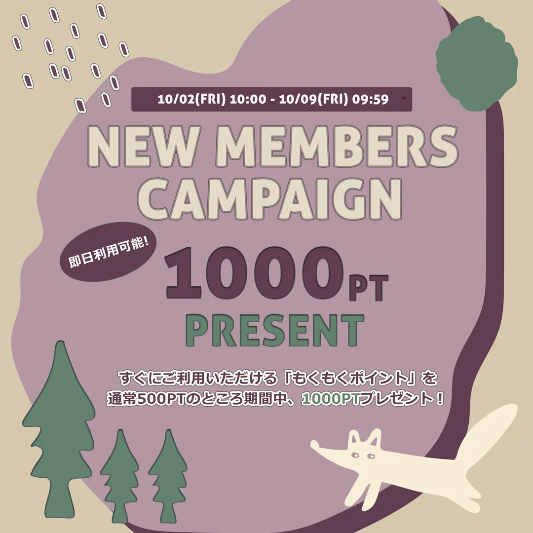 new membership（SP）：新規会員1000pt