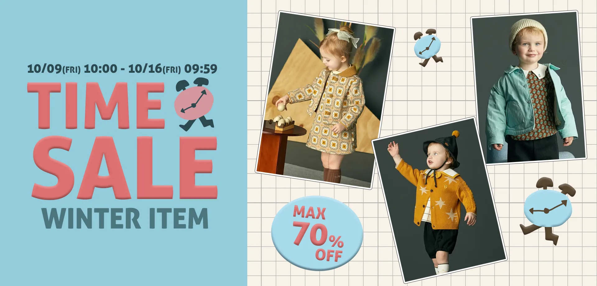 time sale（PC）：タイムセール