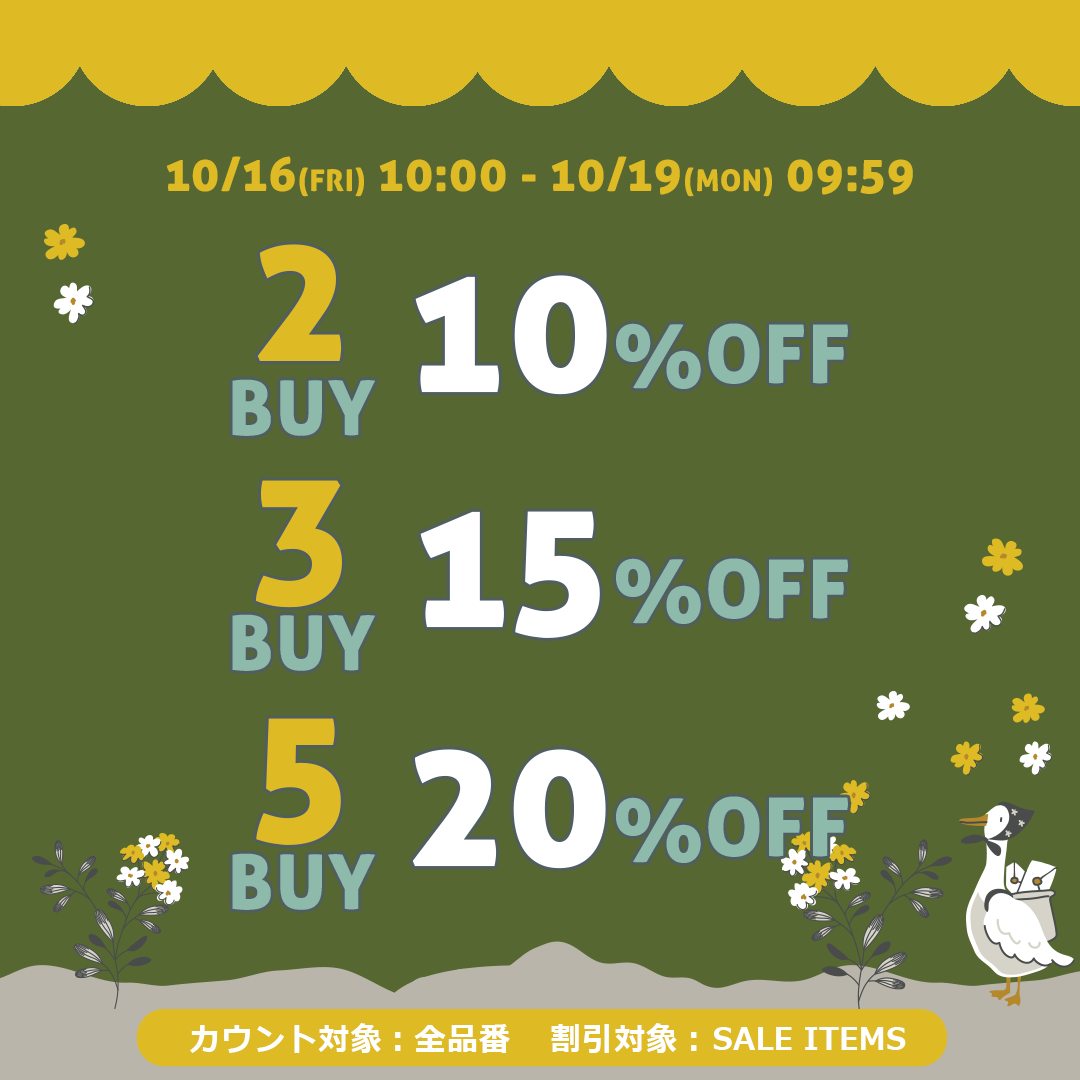 bundle event（SP）：バンドルイベント