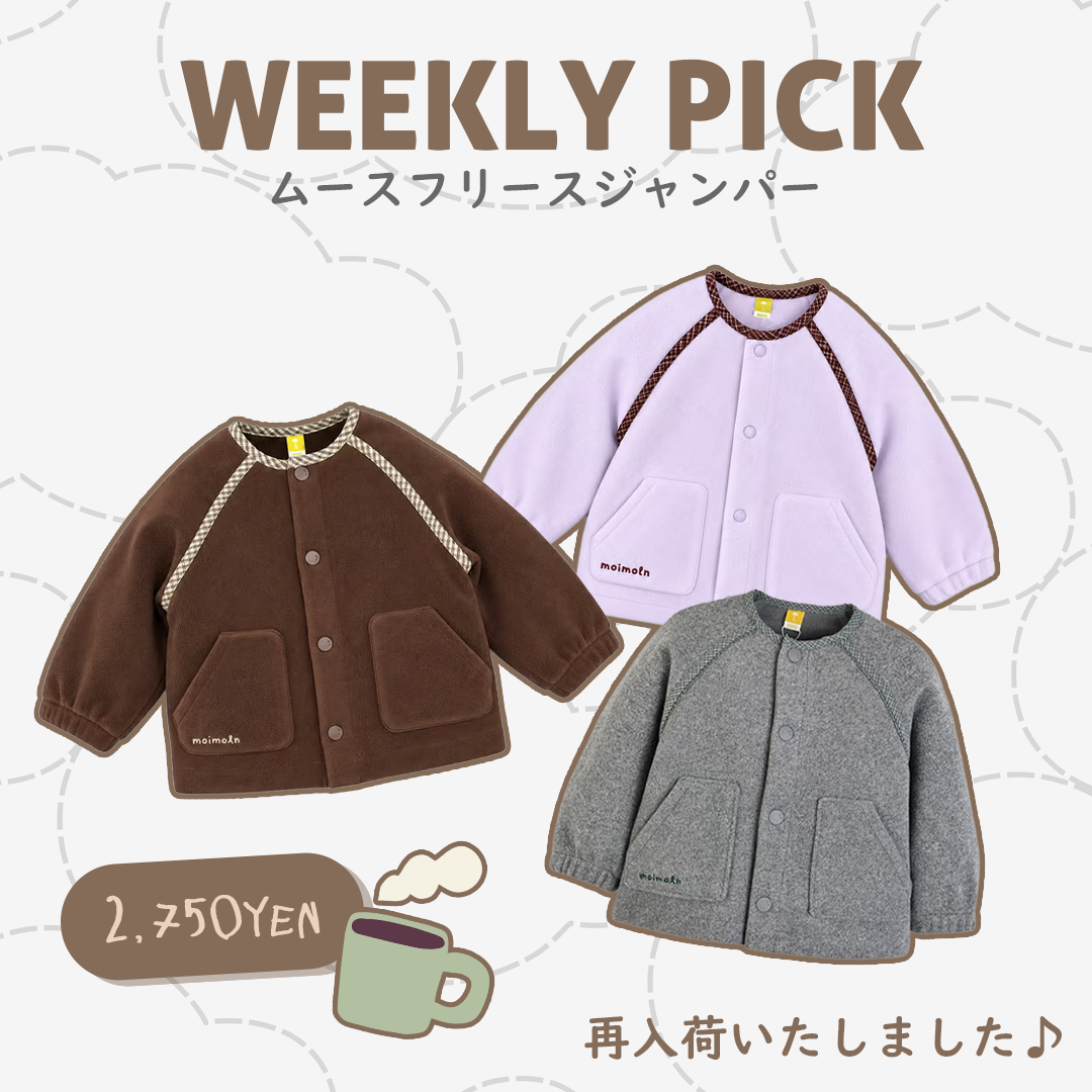 WEEKLY-PICK1027.png