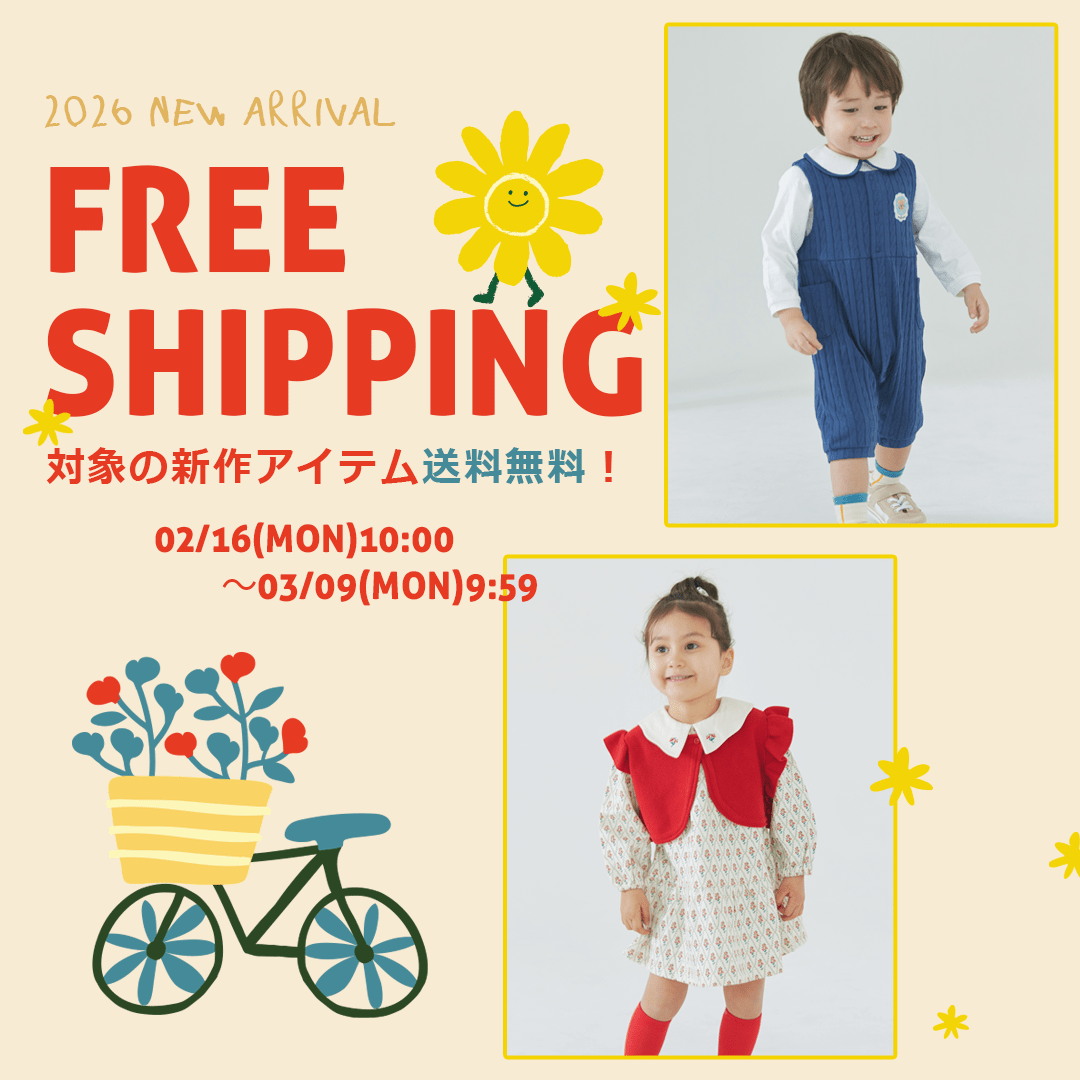 スライドバナー（SP）：対象の新作購入で送料無料