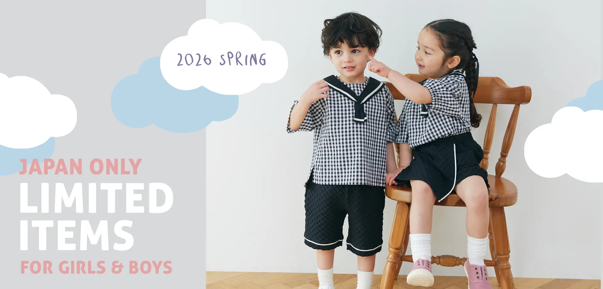 スライドバナー（PC）：JAPAN ONLY LIMITED ITEMS FOR GIRLS & BOYS