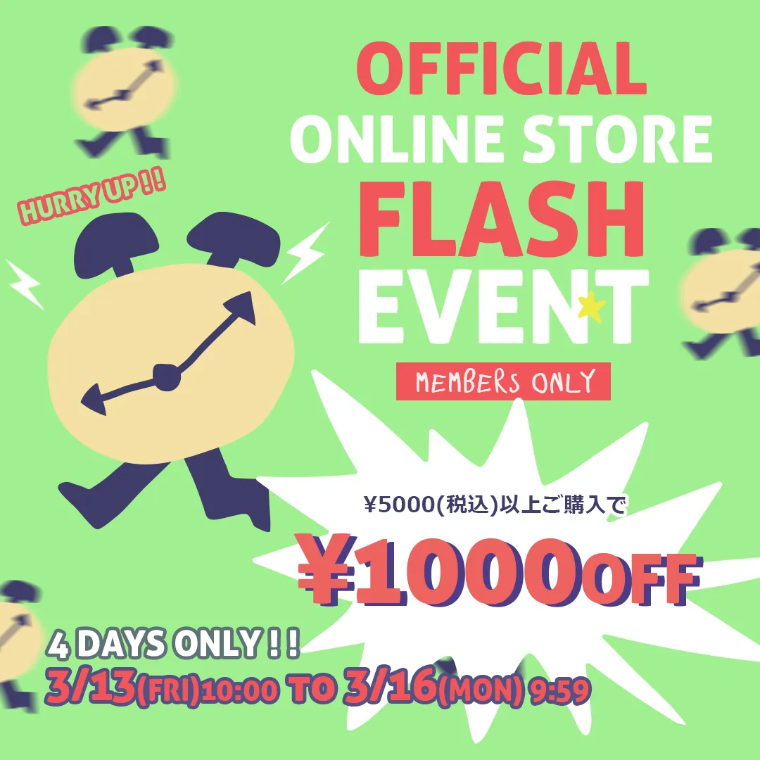 スライドバナー（SP）：FLASH EVENTクーポン