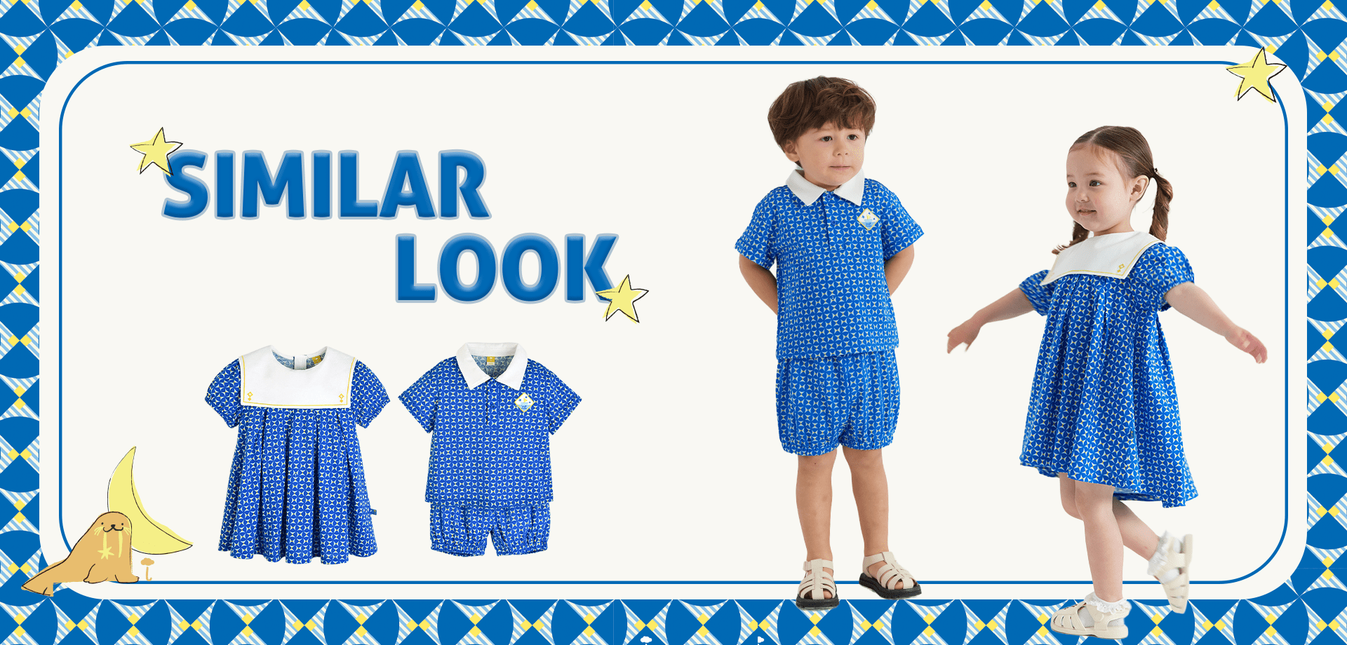 スライドバナー（PC）：お揃いコーデ