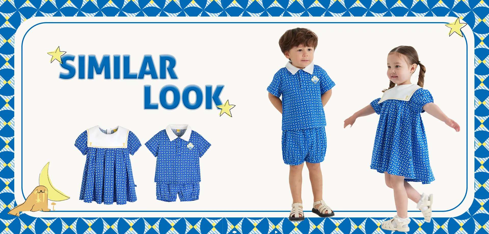 スライドバナー（PC）：お揃いコーデ