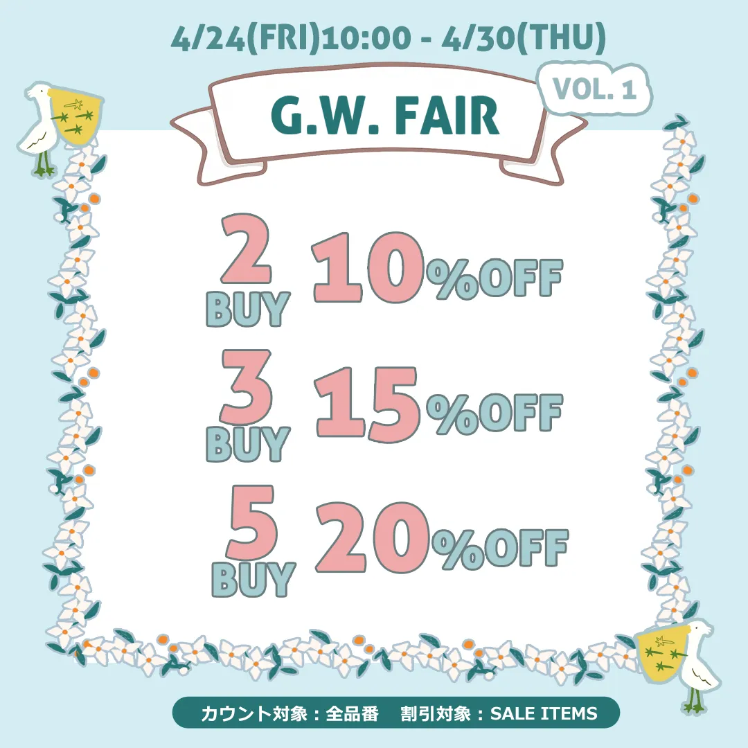 スライドバナー（SP）：セール品割引対象 2BUY10%OFF・3BUY15%OFF・5BUY20%OFFクーポン 4月30日まで