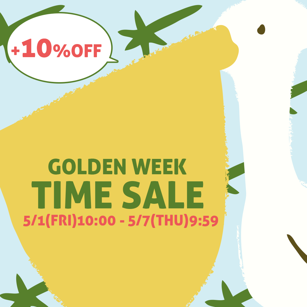 スライドバナー（SP）：通常セール価格から期間限定10%OFF GWタイムセール 5月7日9時59分まで