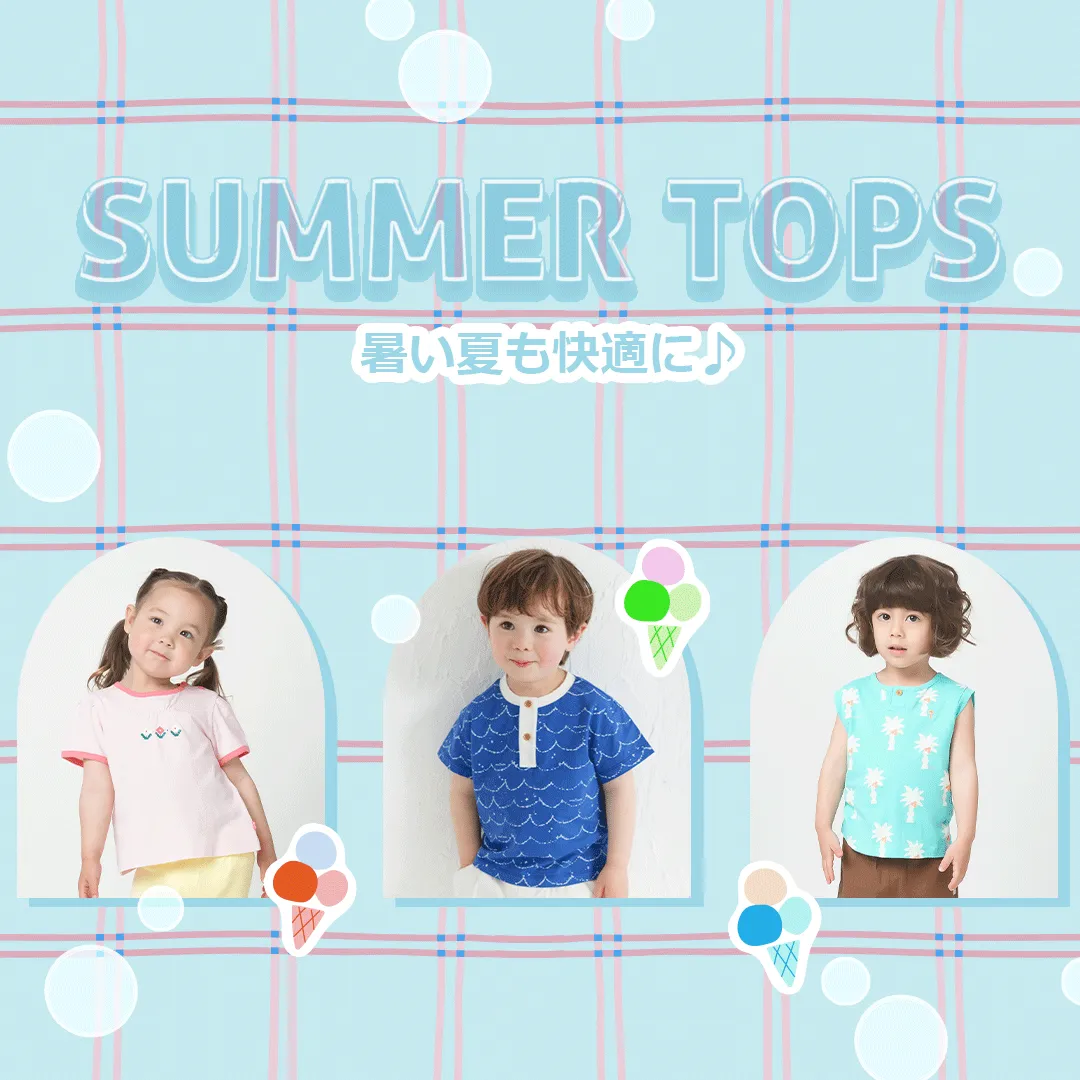 スライドバナー（SP）：サマートップス 暑い夏も快適に♪