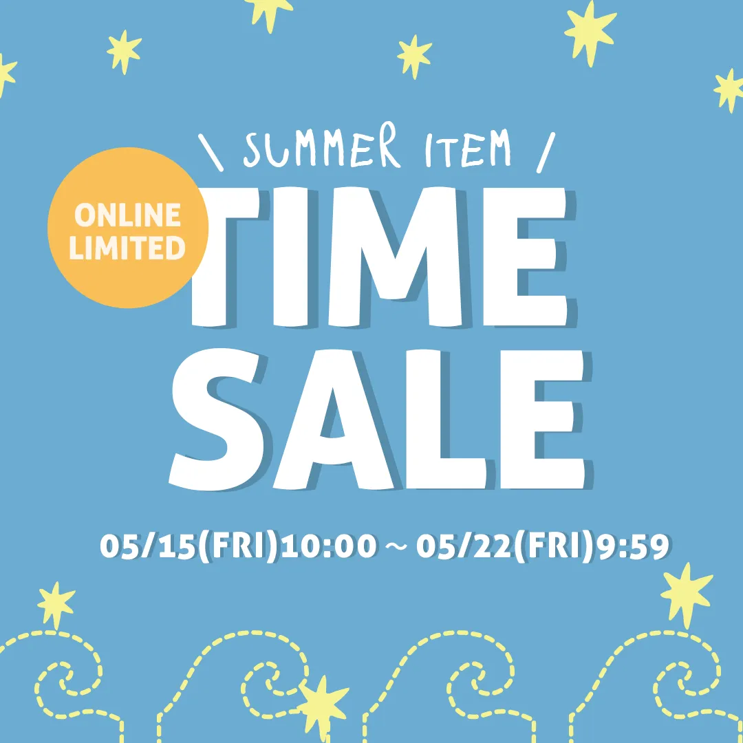 スライドバナー（SP）：タイムセール！5月22日9時59分まで