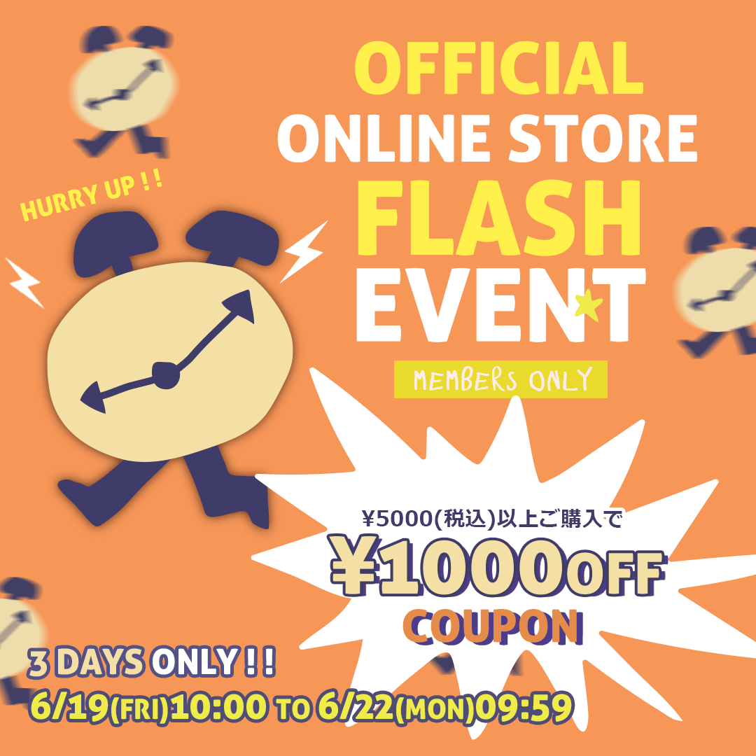 スライドバナー（SP）： オンライン3日間限定フラッシュイベント！商品税込5,000円以上ご購入の会員限定クーポン6月22日09時59分まで