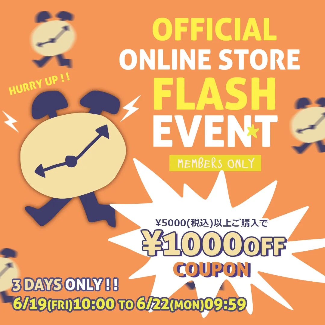 スライドバナー（SP）： オンライン3日間限定フラッシュイベント！商品税込5,000円以上ご購入の会員限定クーポン6月22日09時59分まで