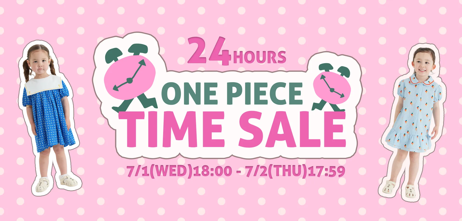 スライドバナー（PC）：24時間限定ワンピースのタイムセール！7月2日17時59分まで