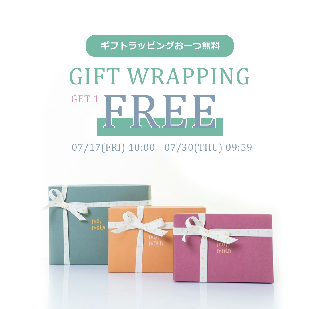 スライドバナー（SP）：会員限定でギフトラッピングがおひとつ無料 7月30日(木)9時59分まで