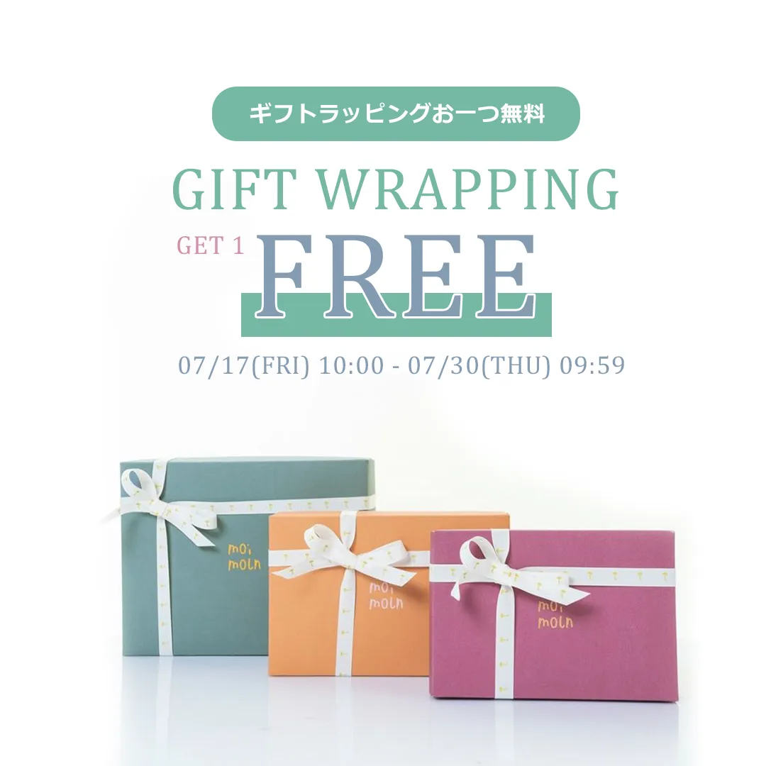 スライドバナー（SP）：会員限定でギフトラッピングがおひとつ無料 7月30日(木)9時59分まで