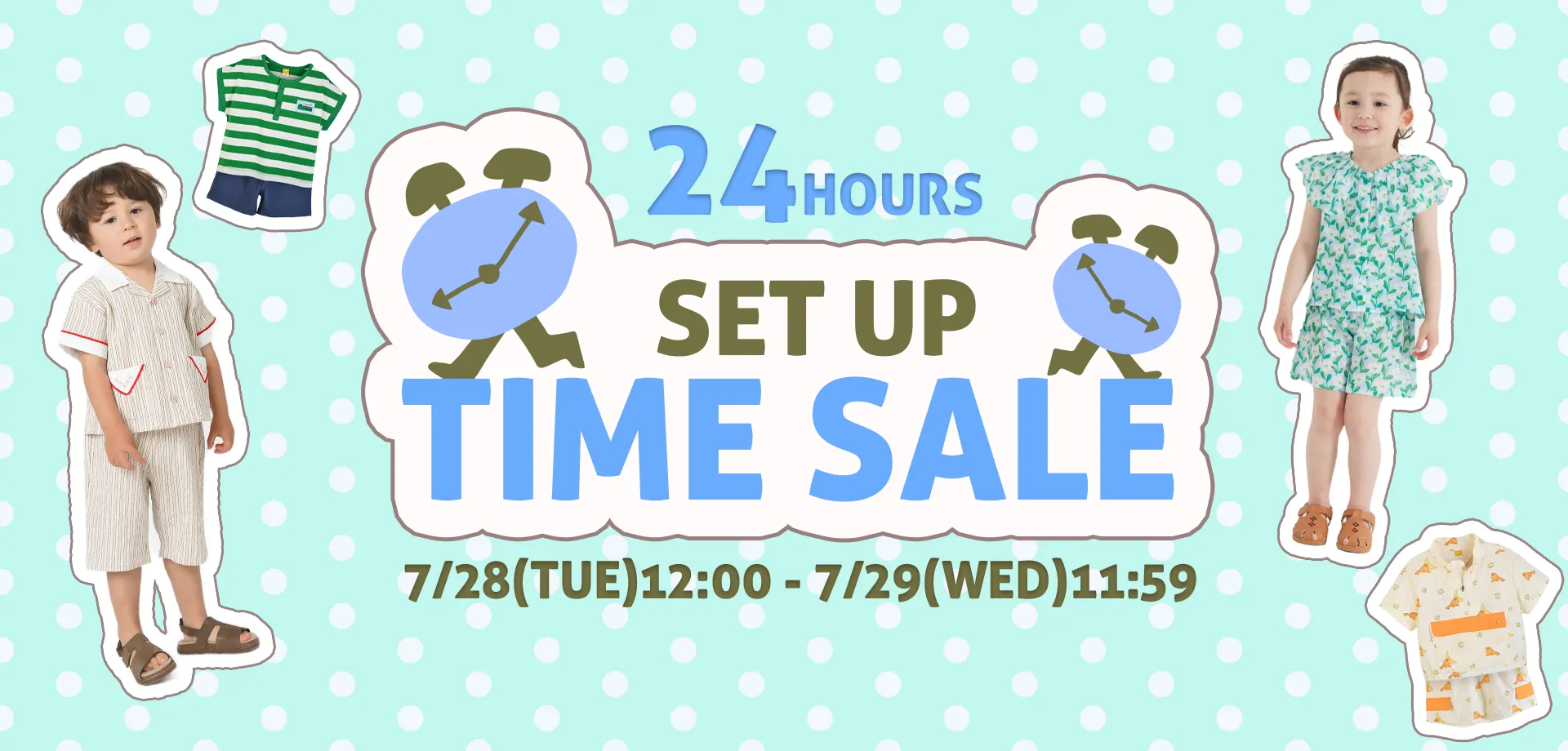 スライドバナー（PC）：24時間限定セットアップのタイムセール！7月29日11時59分まで