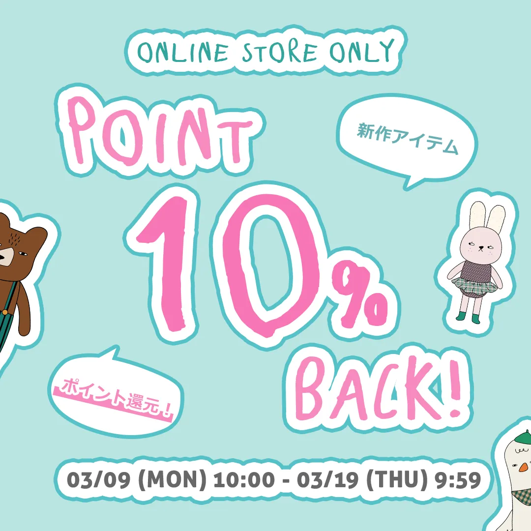 スライドバナー（SP）：ポイント10％還元