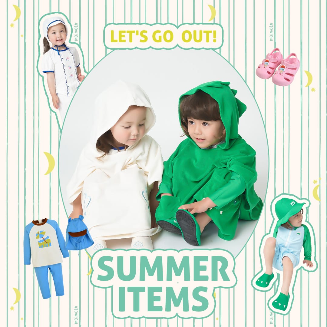 夏のお出かけアイテム