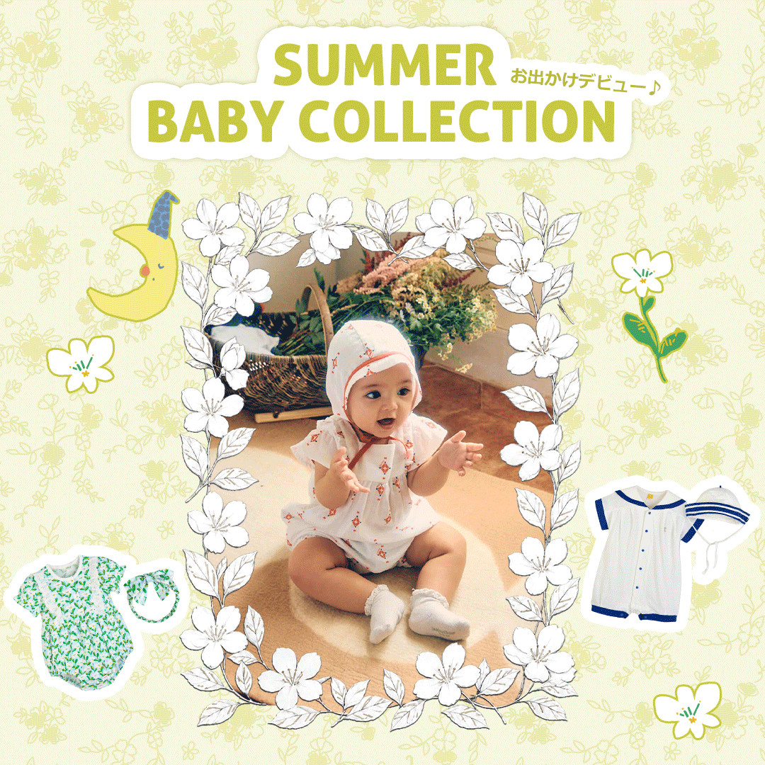 はじめてのお出かけデビューに♪夏のベビアイテム特集！
